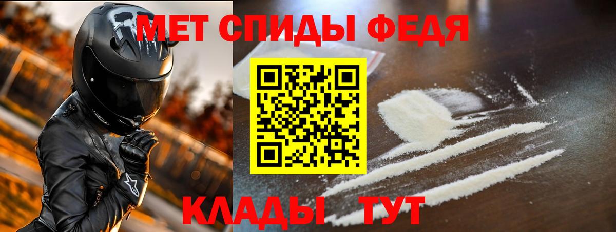 АМФЕТАМИН Premium  Вход с VPN  АМФ  Чапаевск 