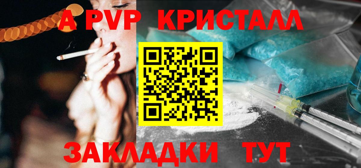 Чапаевск  APVP СК КРИС  APVP VHQ  Вход с VPN  A PVP  А ПВП СК КРИС 