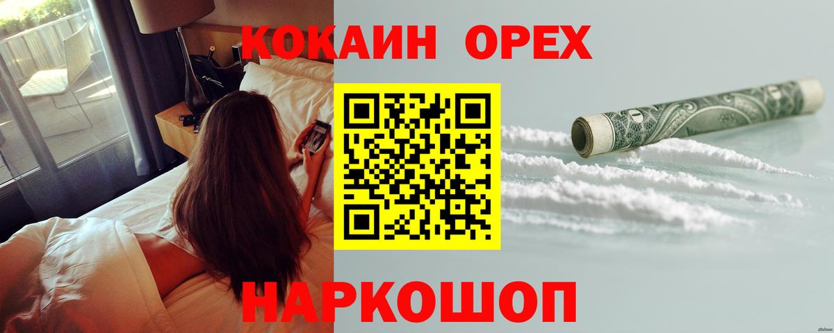 Амфетамин Чапаевск
