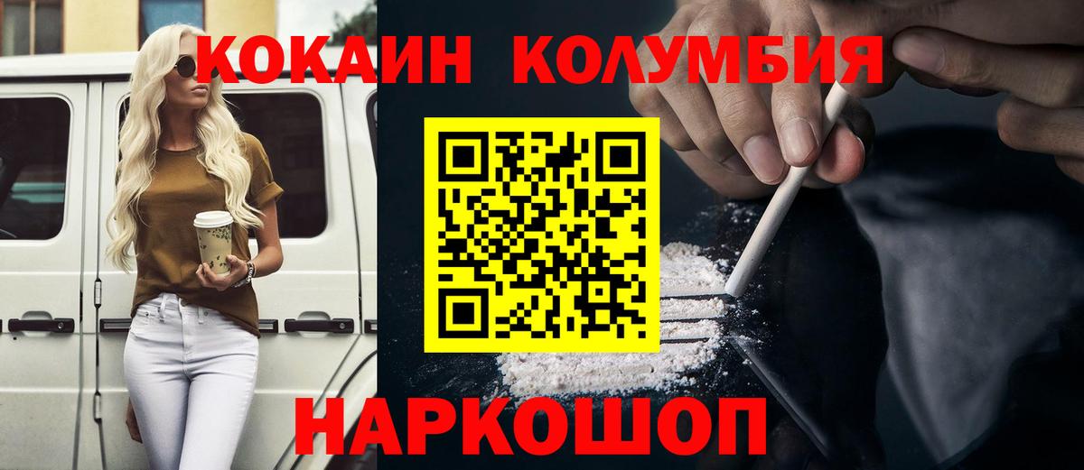 КОКАИН 97% Чапаевск