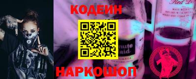 таблы Лесосибирск