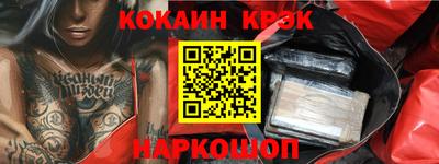 таблы Лесосибирск