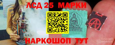 COCAINE Ливны