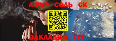 COCAINE Ливны