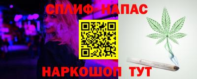 COCAINE Ливны