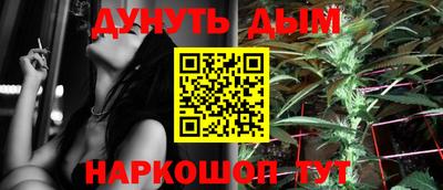таблы Лесосибирск