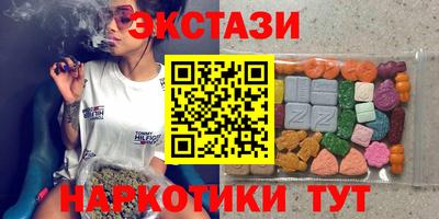 ГАЛЛЮЦИНОГЕННЫЕ ГРИБЫ Ликино-Дулёво