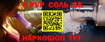 таблы Лесосибирск