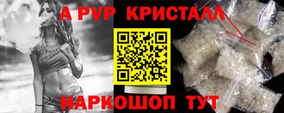 COCAINE Ливны