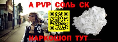 таблы Лесосибирск