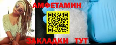 таблы Лесосибирск