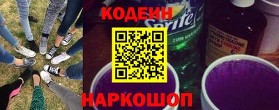 COCAINE Ливны