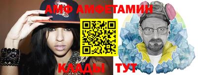 COCAINE Ливны