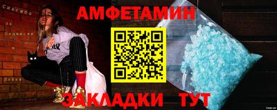 таблы Лесосибирск