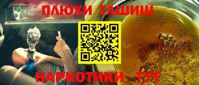 ГАЛЛЮЦИНОГЕННЫЕ ГРИБЫ Ликино-Дулёво