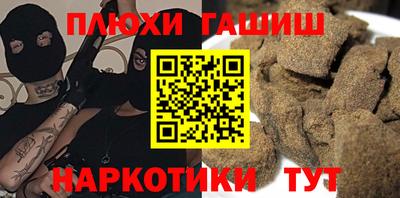таблы Лесосибирск