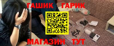 COCAINE Ливны