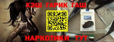 ГАЛЛЮЦИНОГЕННЫЕ ГРИБЫ Ликино-Дулёво