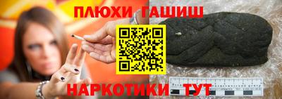 COCAINE Ливны