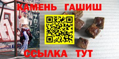 таблы Лесосибирск