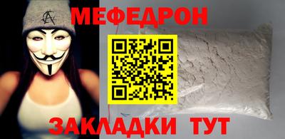 таблы Лесосибирск