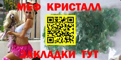 COCAINE Ливны