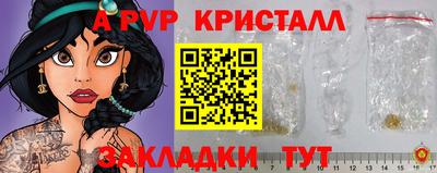таблы Лесосибирск