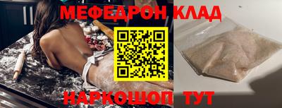 таблы Лесосибирск