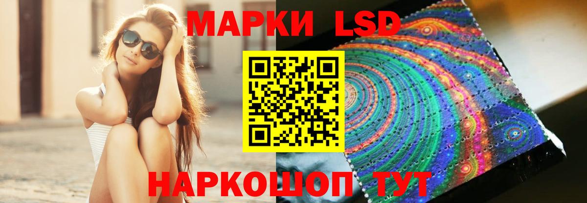 Чапаевск  ЛСД экстази ecstasy  Вход с VPN 