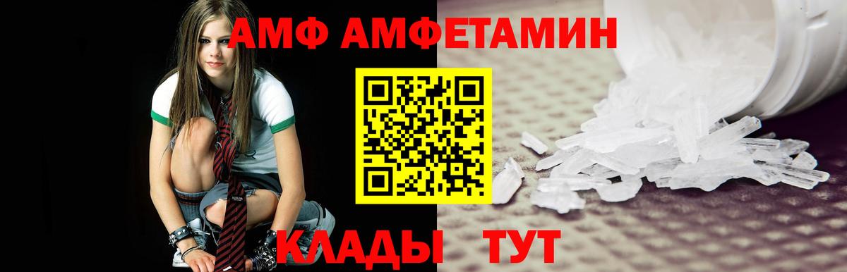 Чапаевск  Метамфетамин витя  Вход с VPN 