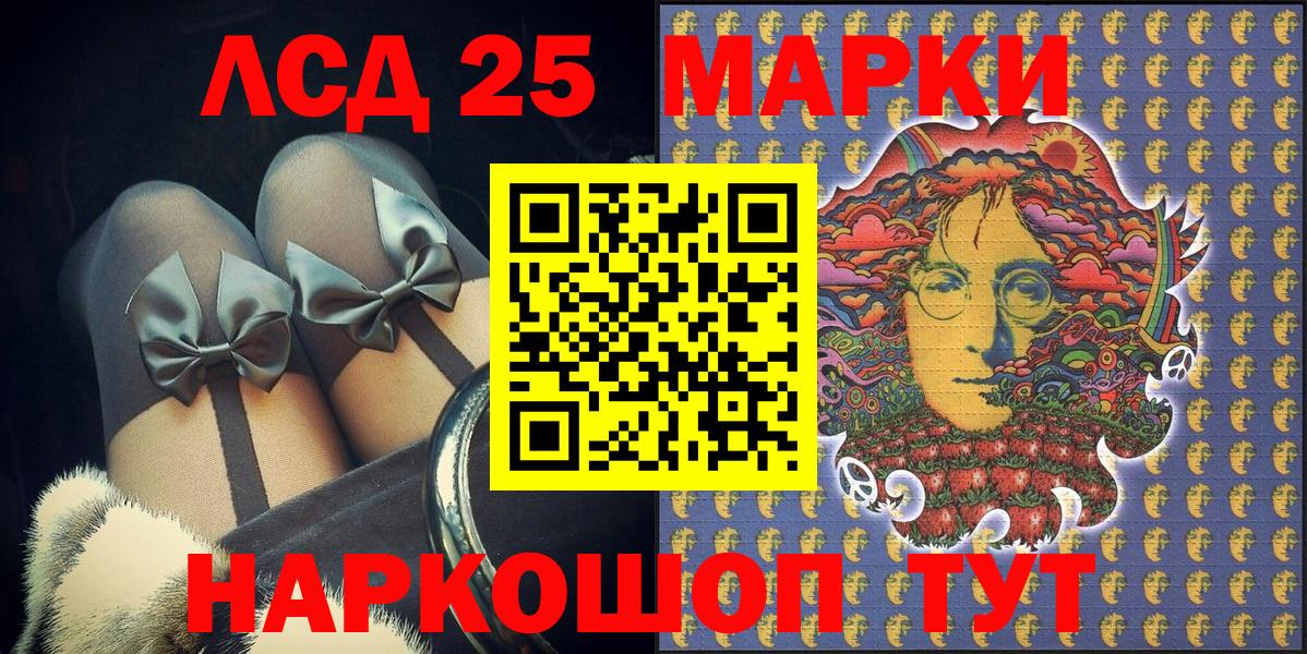 Чапаевск  Марки NBOMe 1,5мг  Марки NBOMe  Вход с VPN 